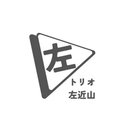 トリオ左近山ロゴ